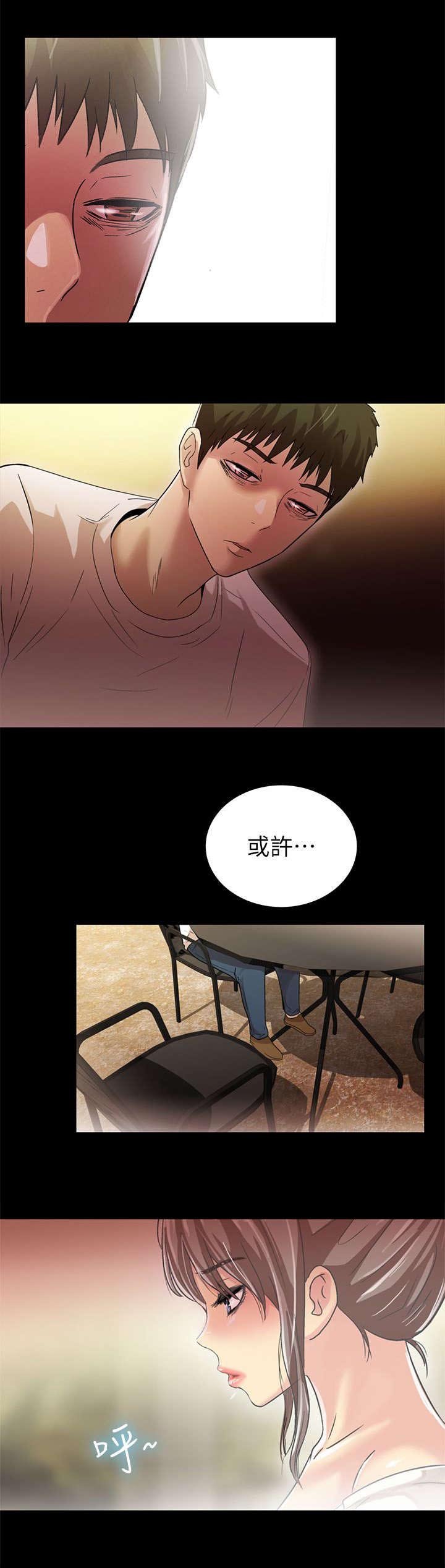 第33章：失望
