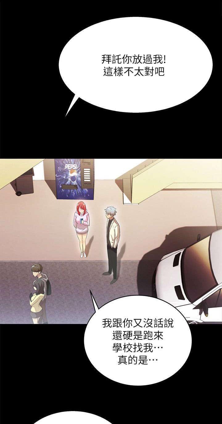 第34章：戳破
