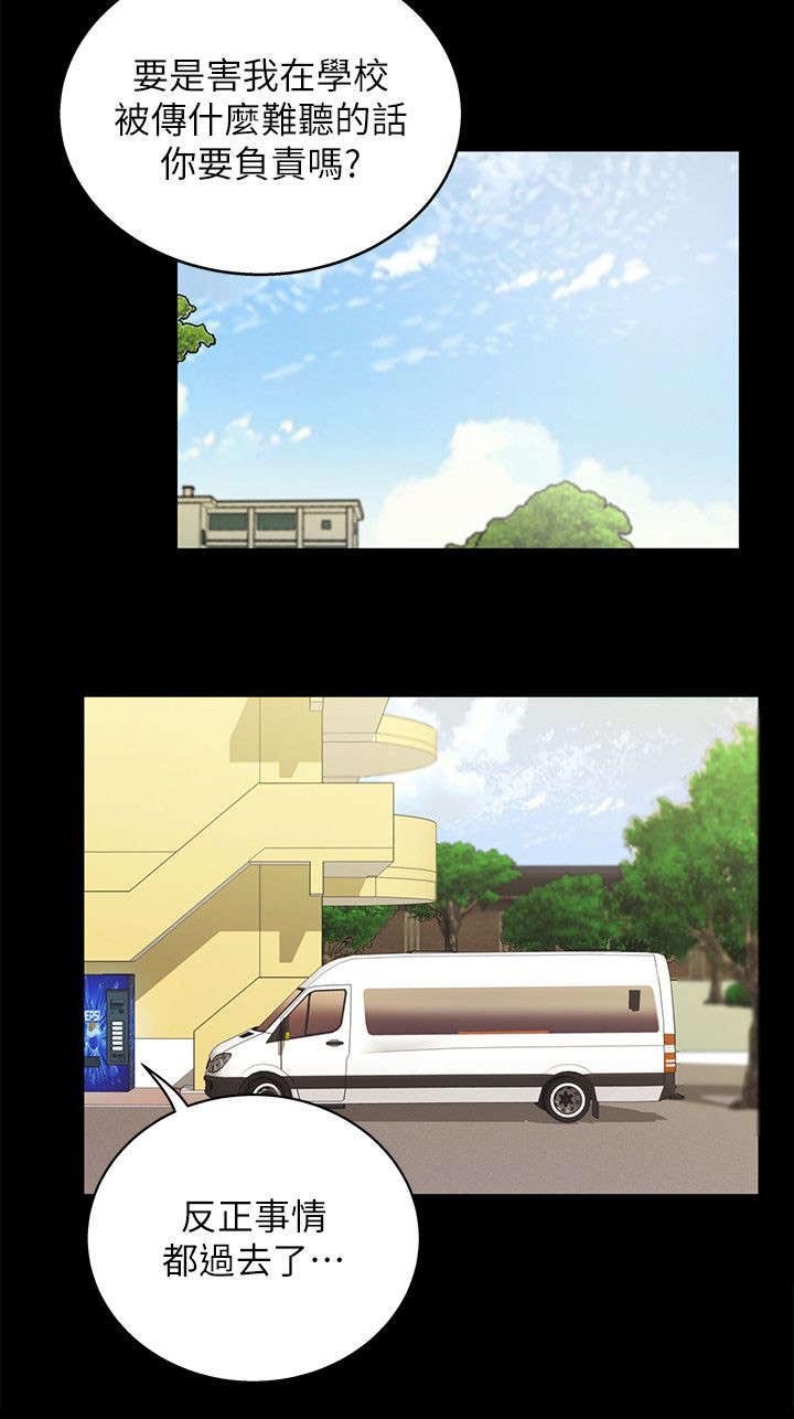 第34章：戳破