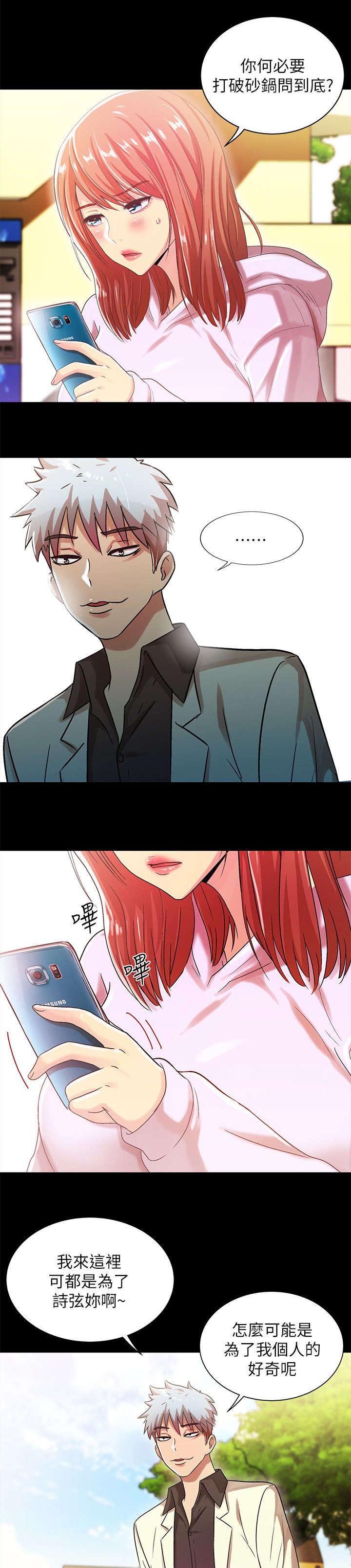 第34章：戳破