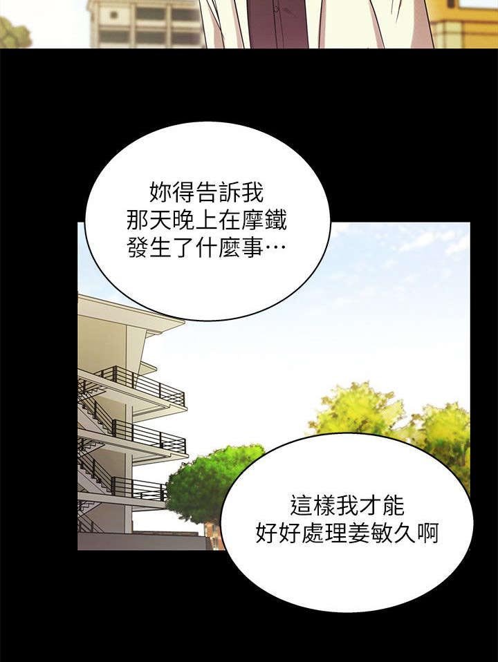 第34章：戳破
