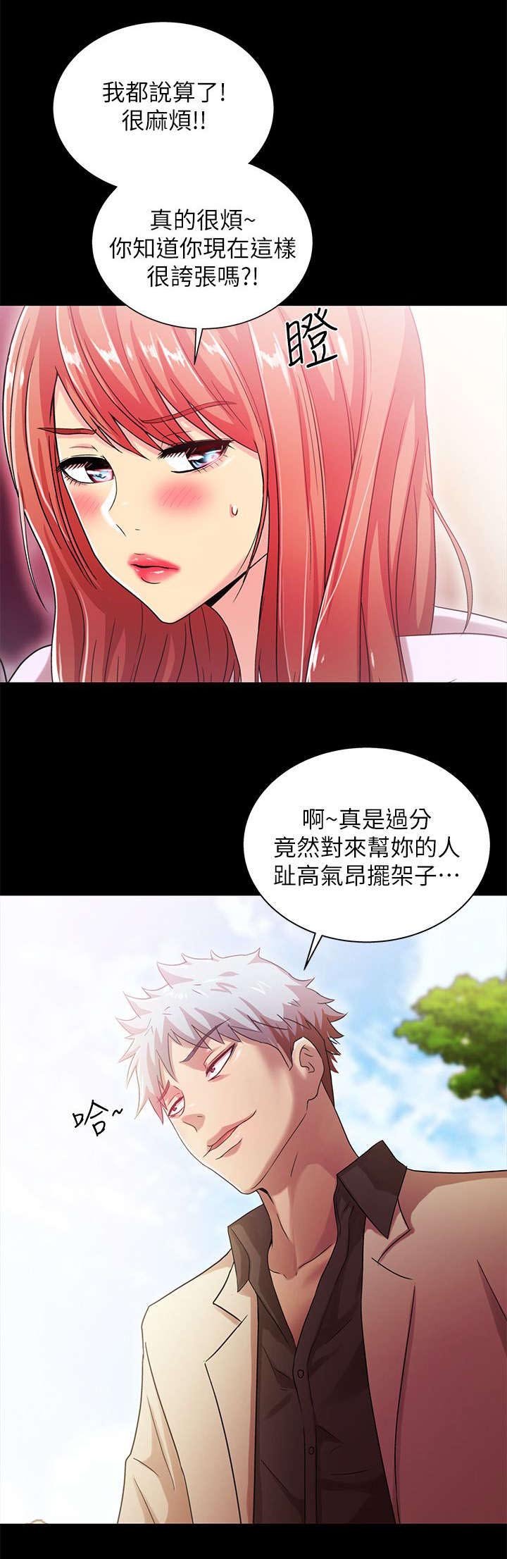 第34章：戳破