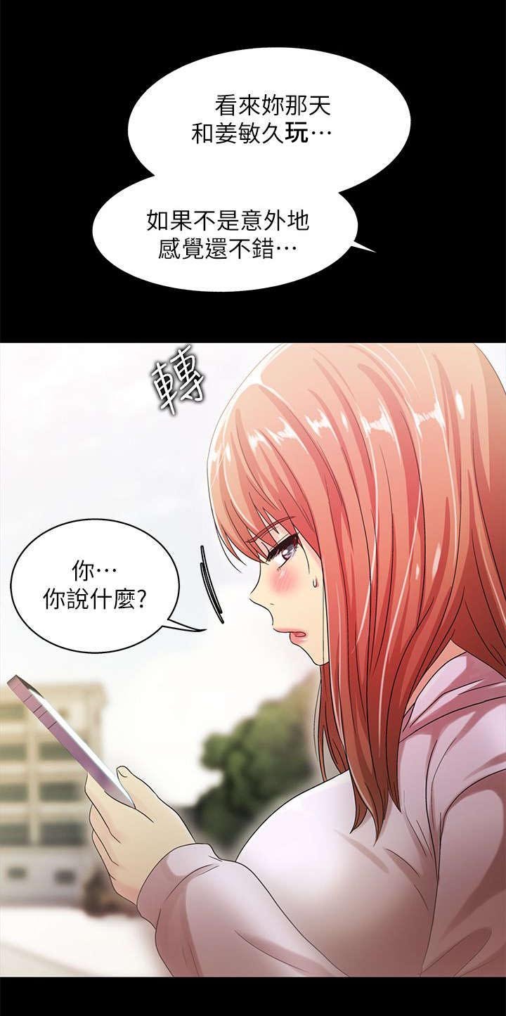 第34章：戳破
