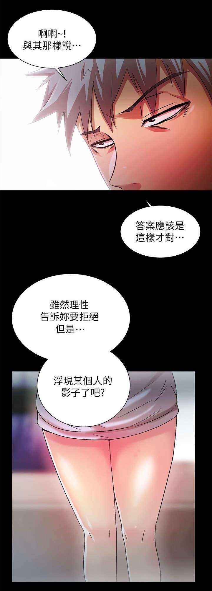 第34章：戳破