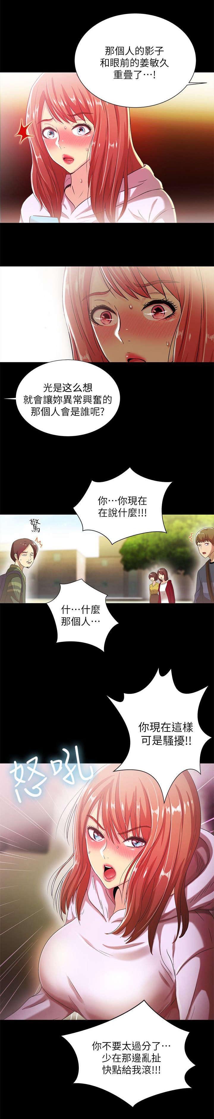 第34章：戳破