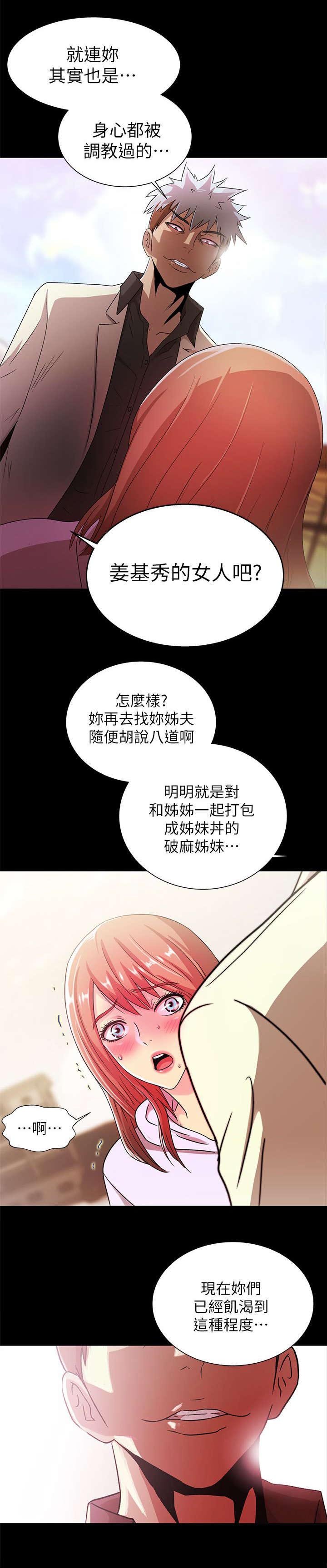 第34章：戳破