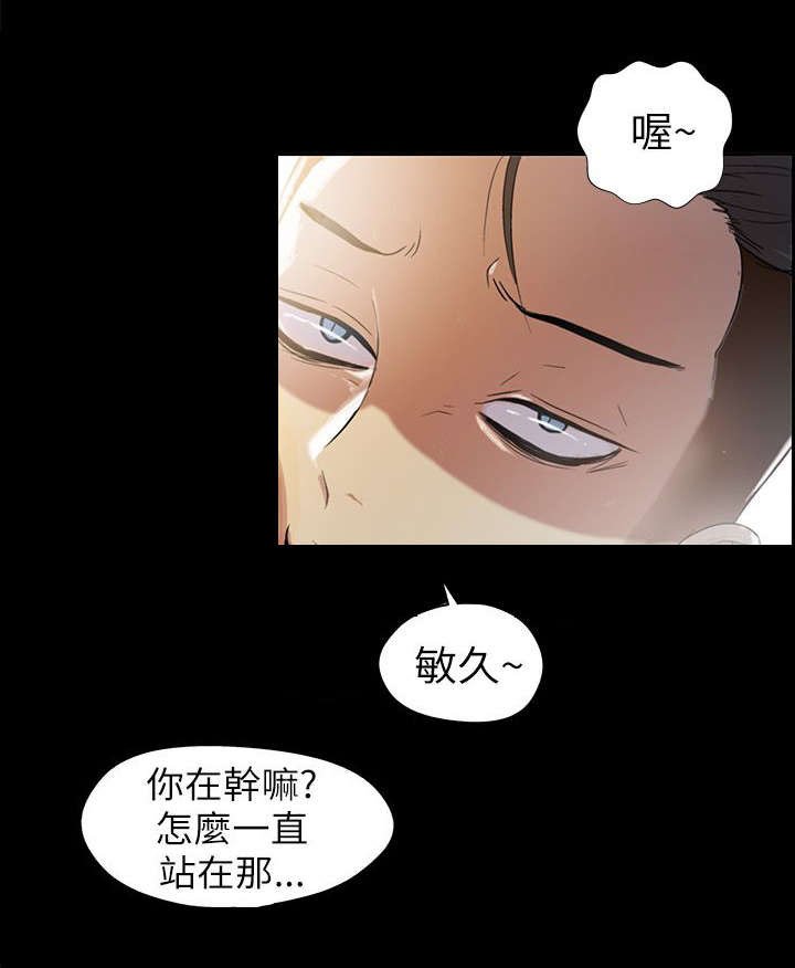 第4章：前往