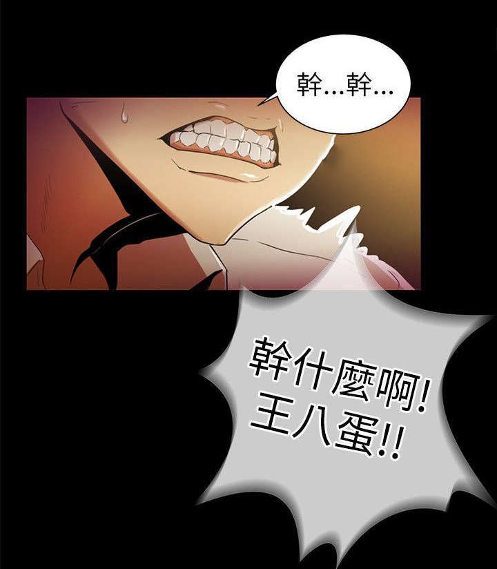 第4章：前往