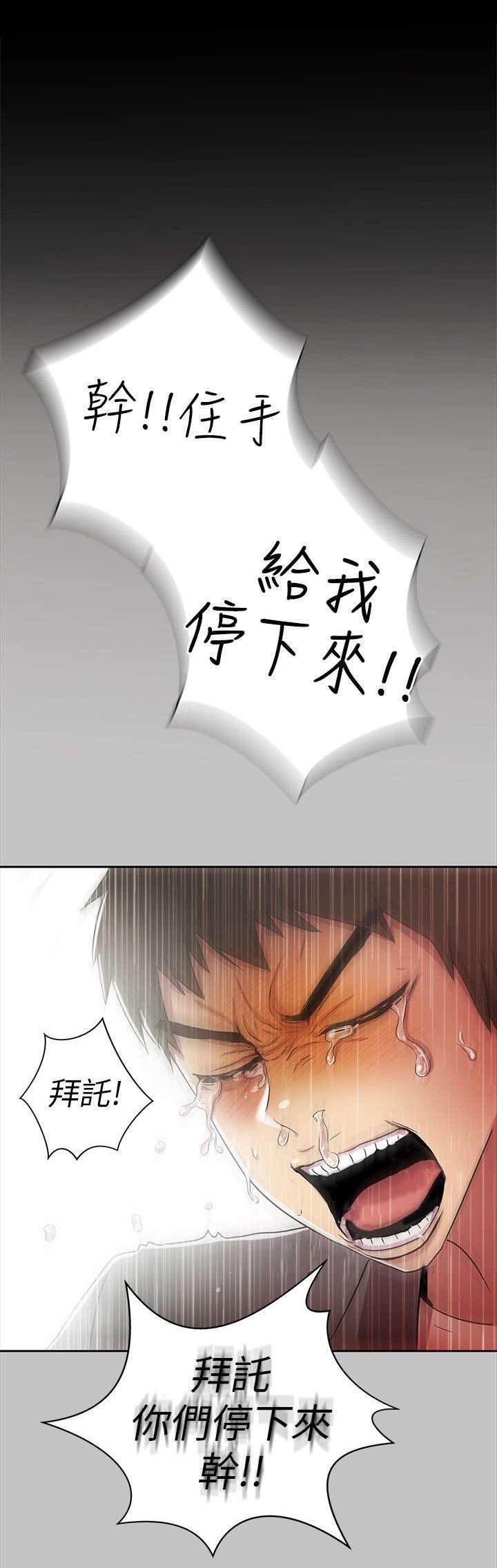 第4章：前往