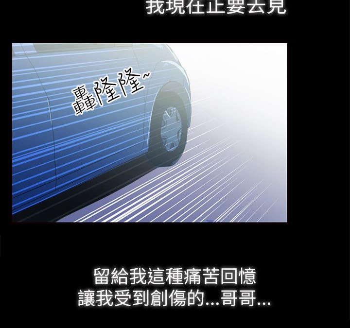 第4章：前往