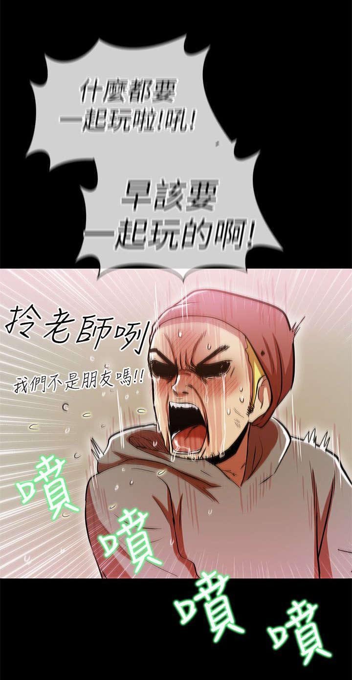 第4章：前往