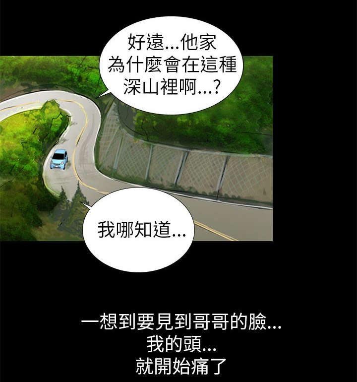 第5章：女神