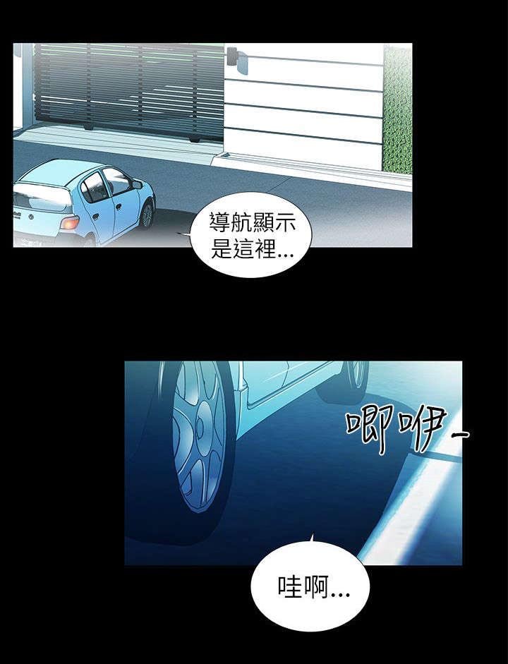 第5章：女神