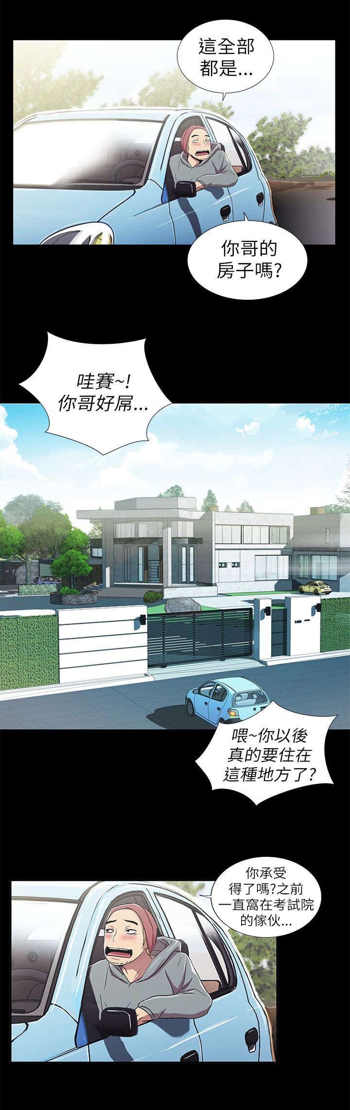 第5章：女神