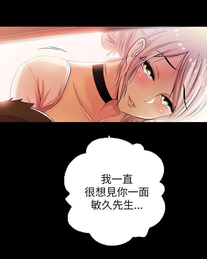 第5章：女神