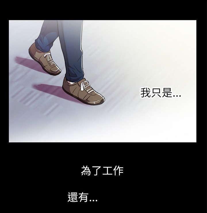 第6章：爱上你