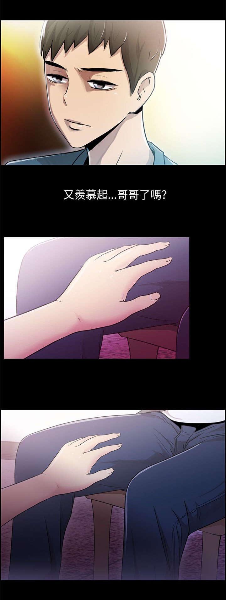 第7章：再度出现
