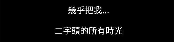 第7章：再度出现