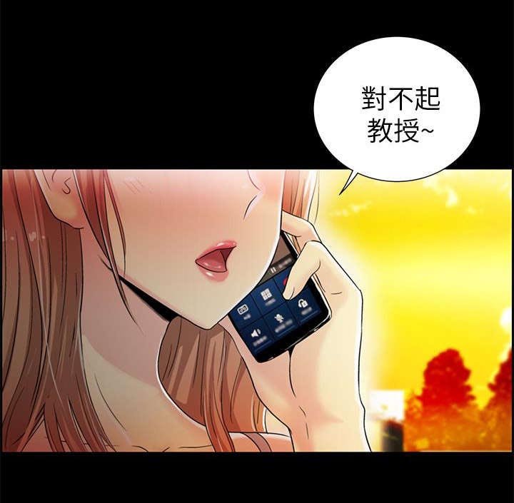 第7章：再度出现