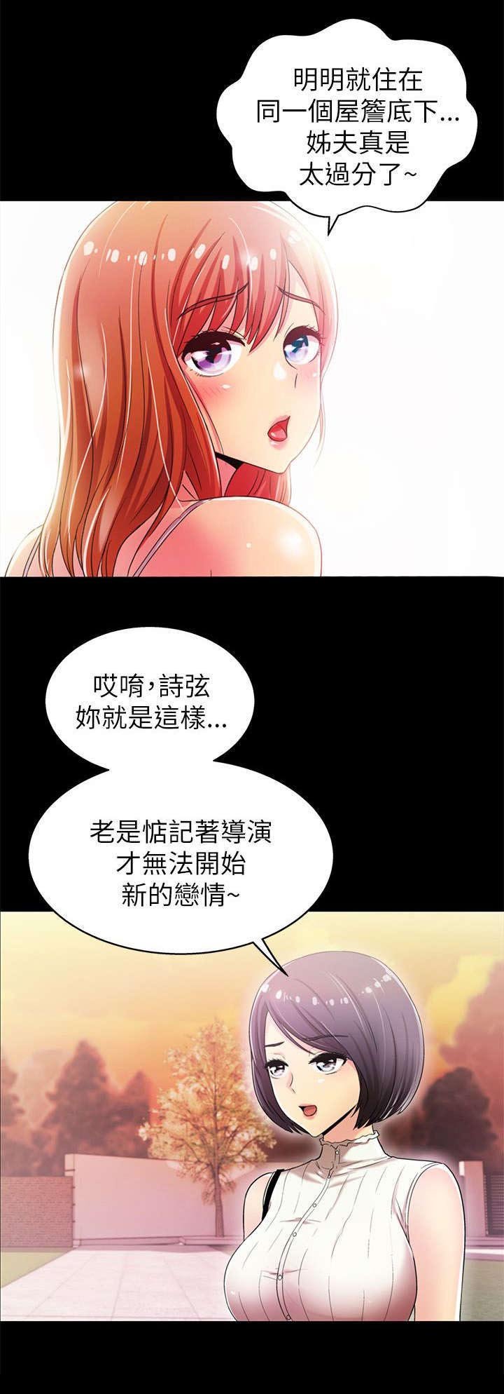 第7章：再度出现