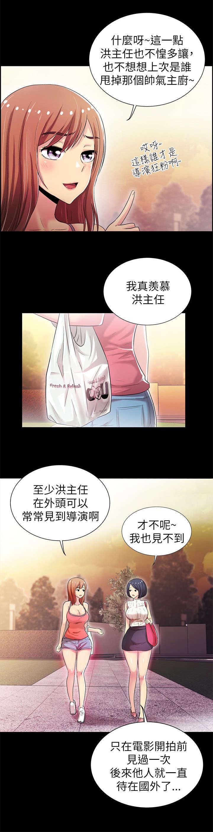 第7章：再度出现