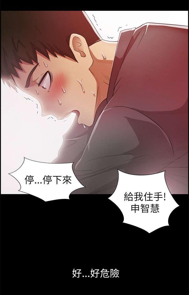 第8章：拉拢