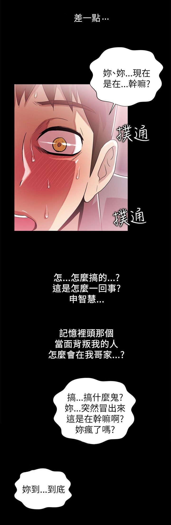 第8章：拉拢