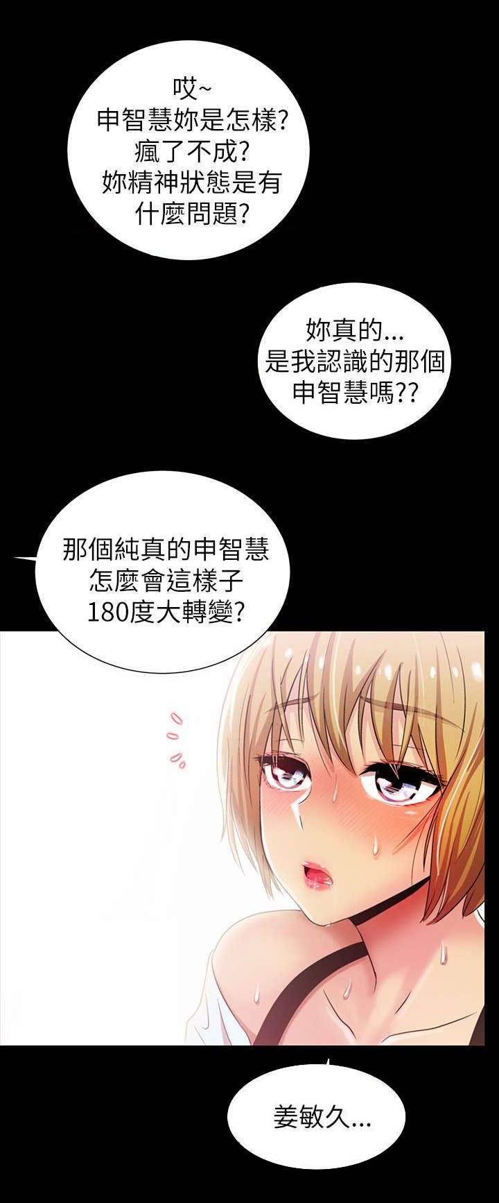 第8章：拉拢