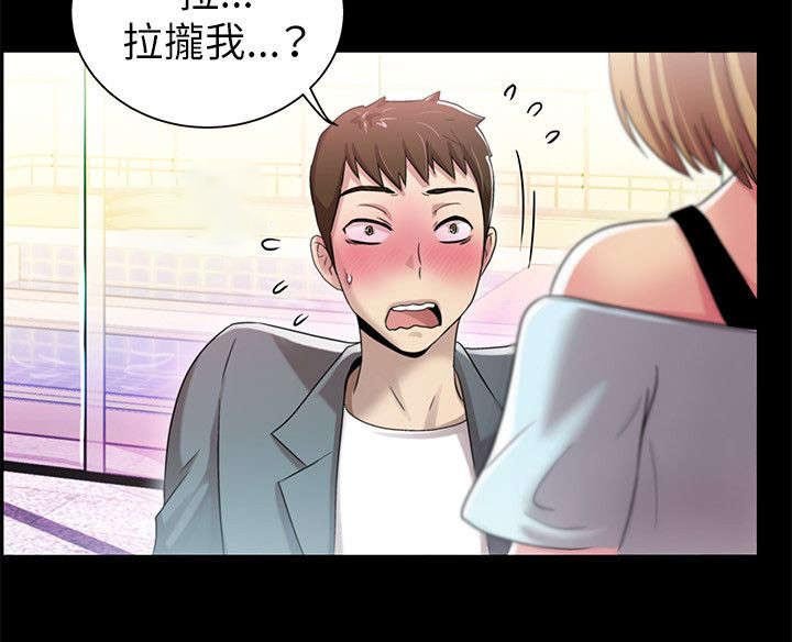 第8章：拉拢