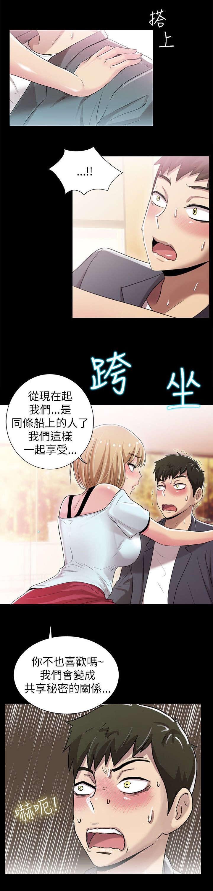 第8章：拉拢