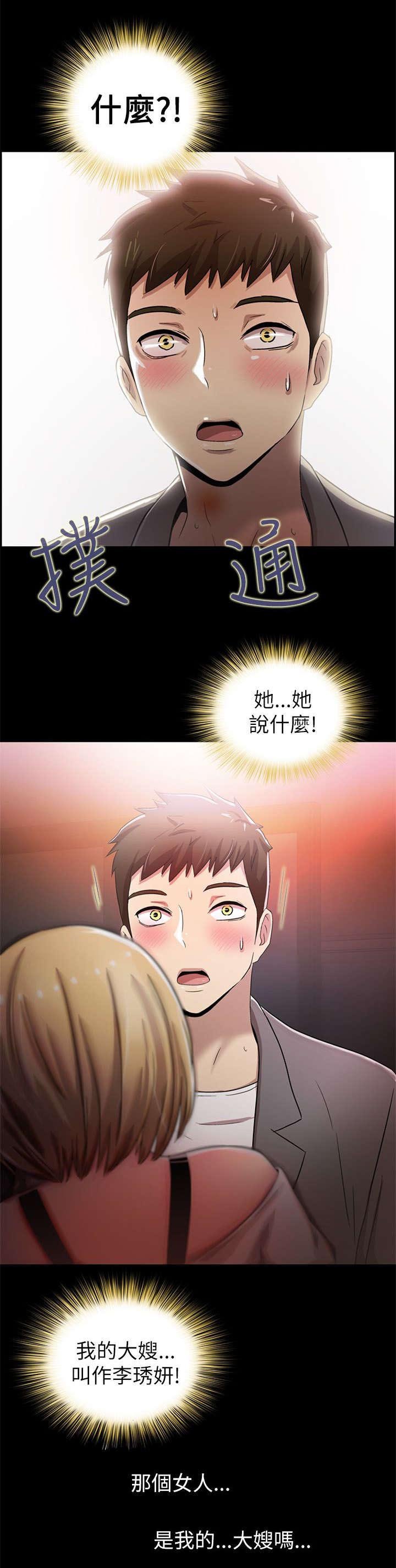 第8章：拉拢
