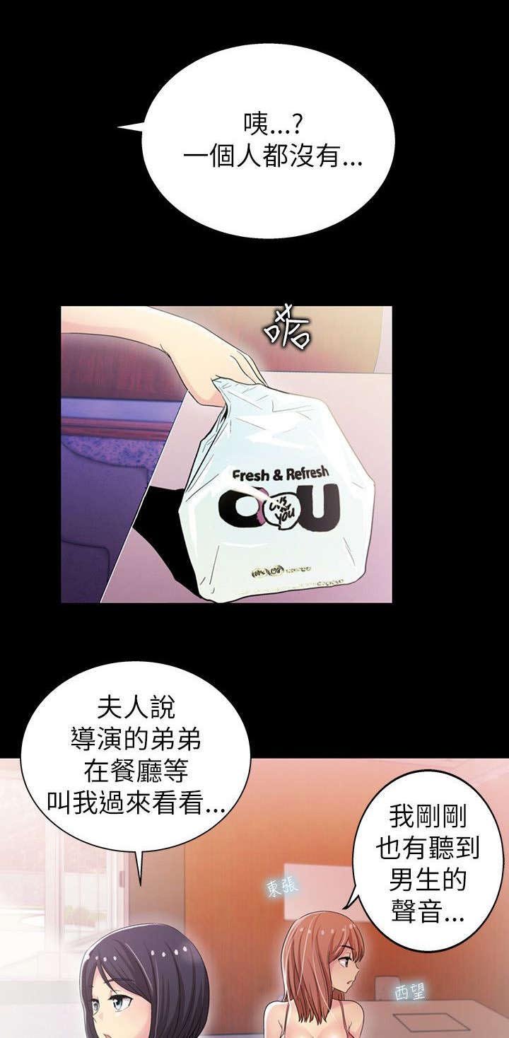第9章：改变