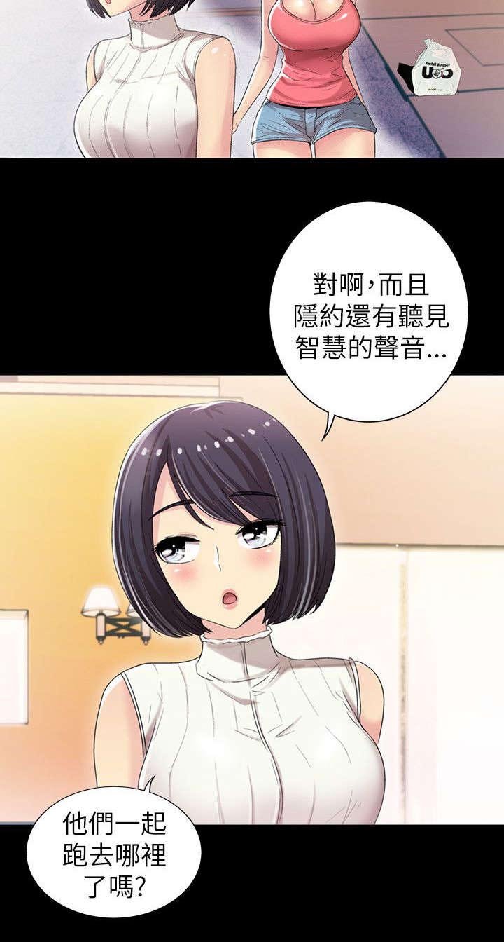 第9章：改变