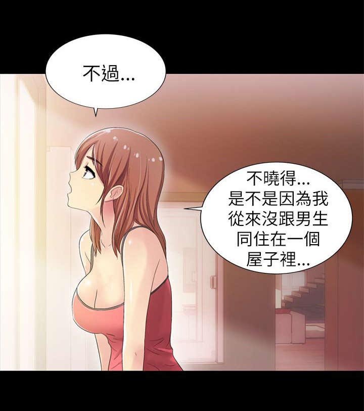 第9章：改变