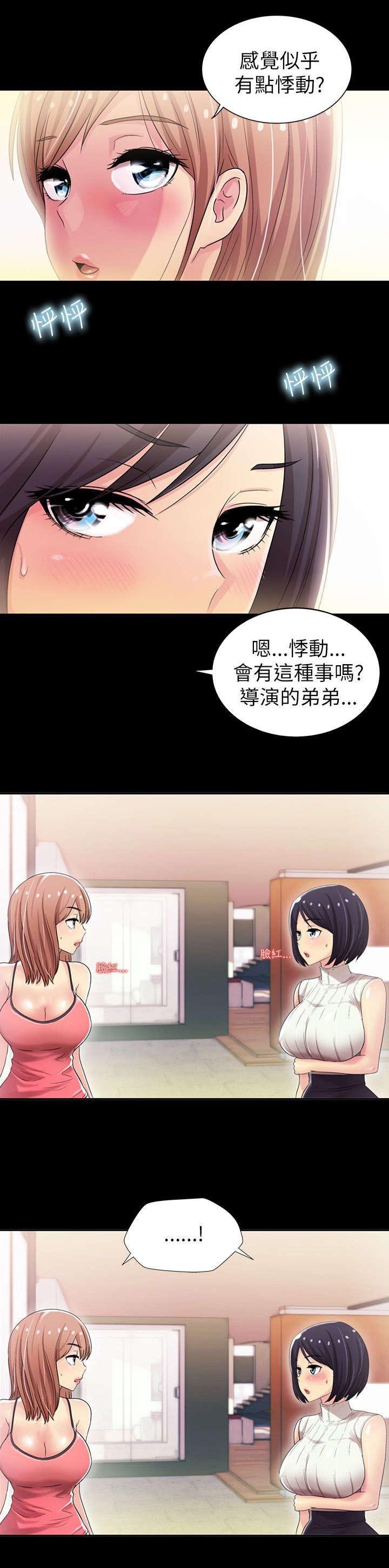 第9章：改变