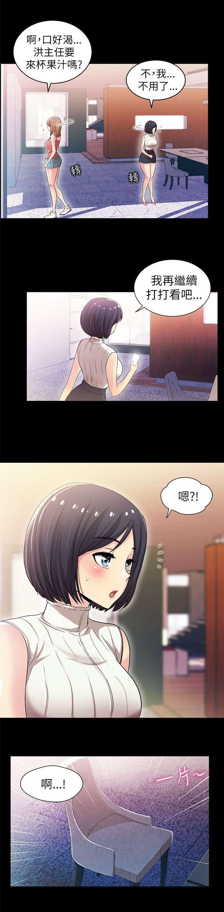 第9章：改变