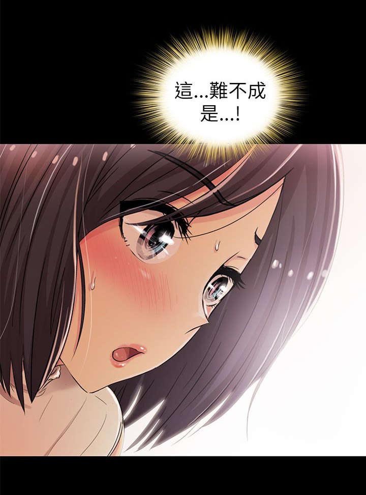 第9章：改变