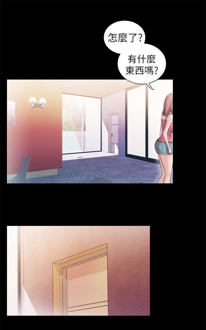 第9章：改变