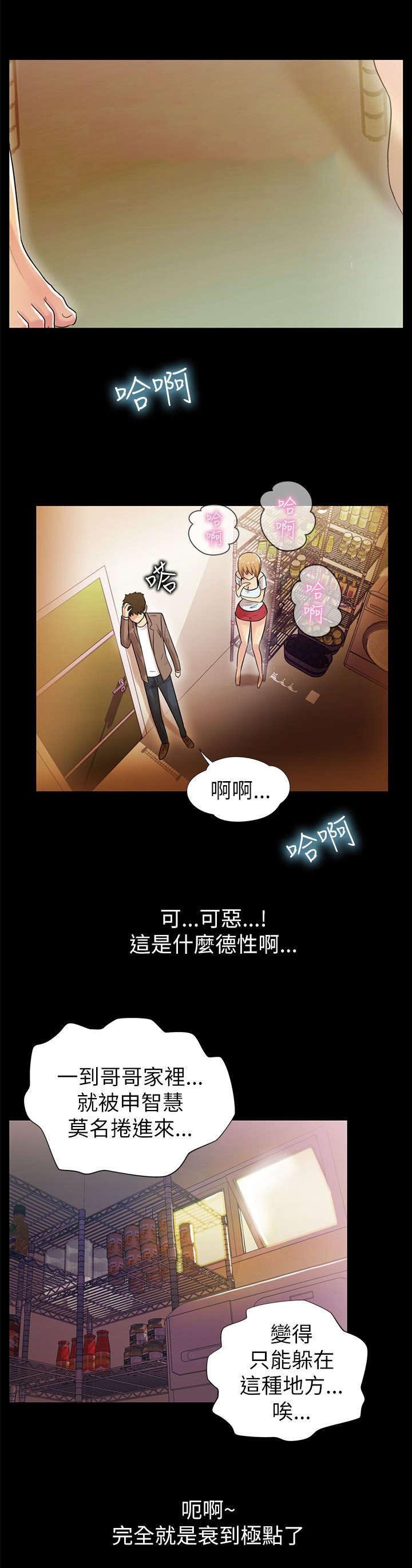 第9章：改变