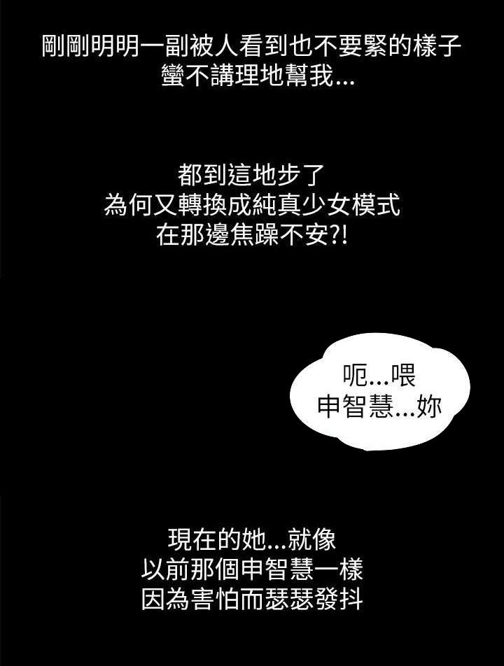 第9章：改变