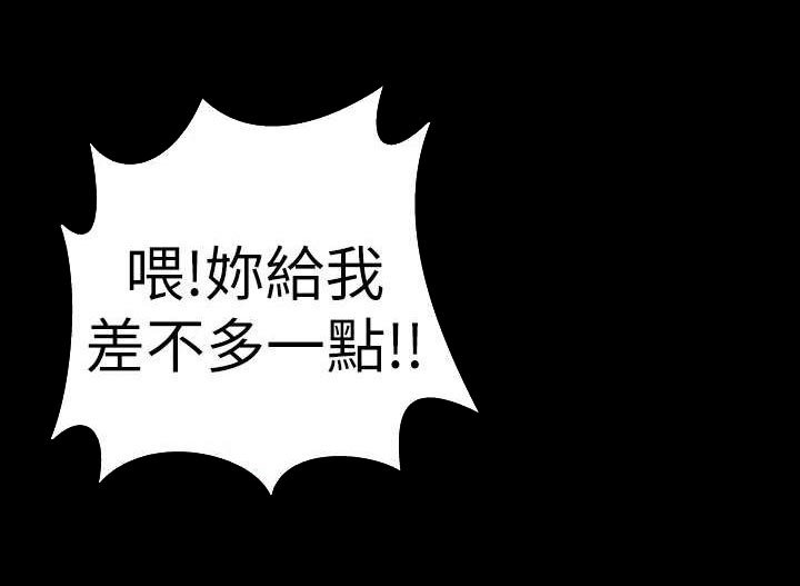 第9章：改变