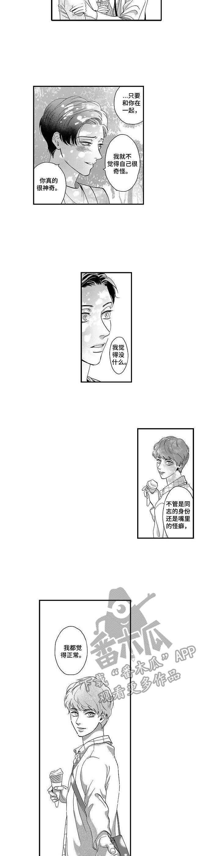 第10章：很漂亮