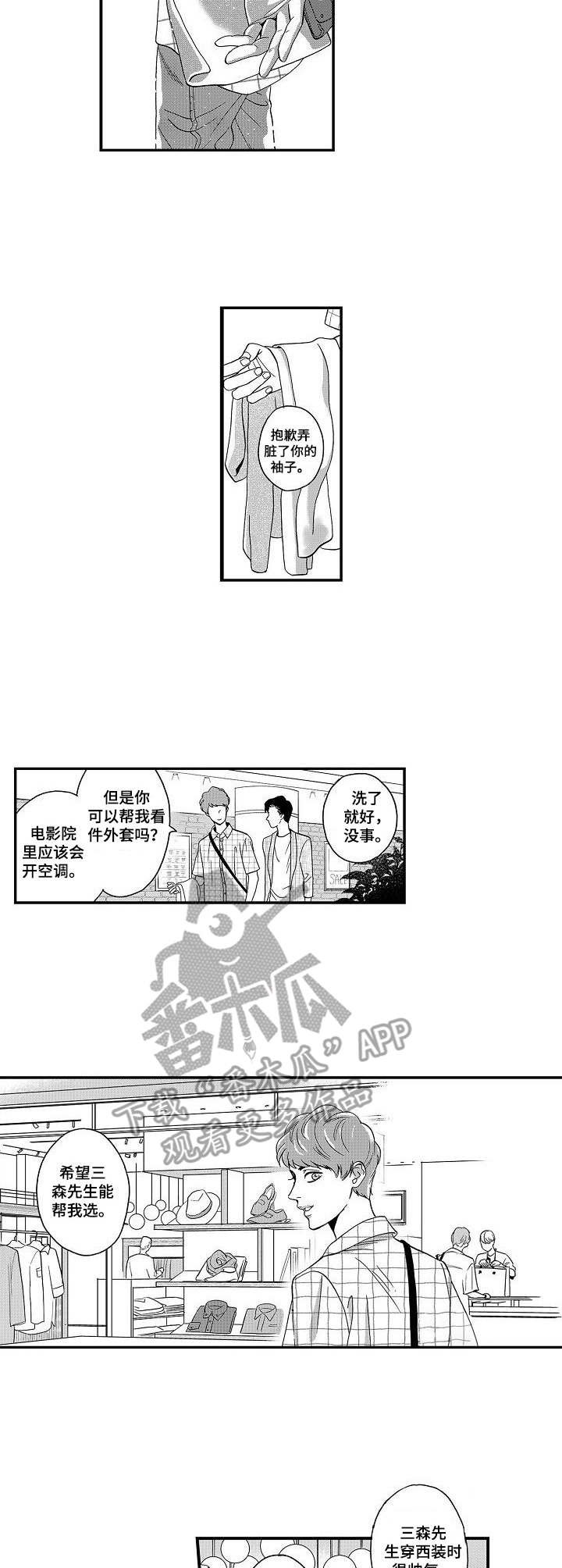 第10章：很漂亮
