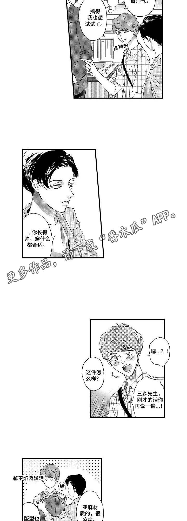 第10章：很漂亮