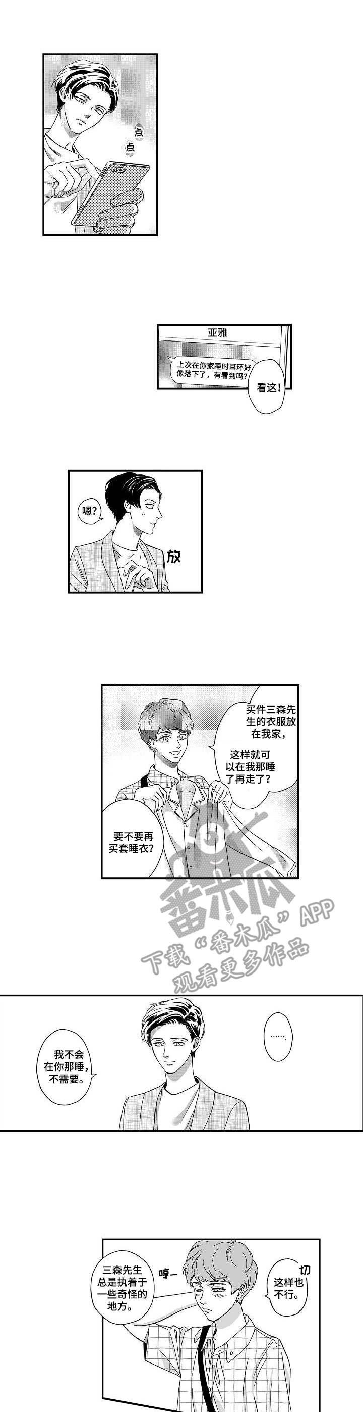 第10章：很漂亮