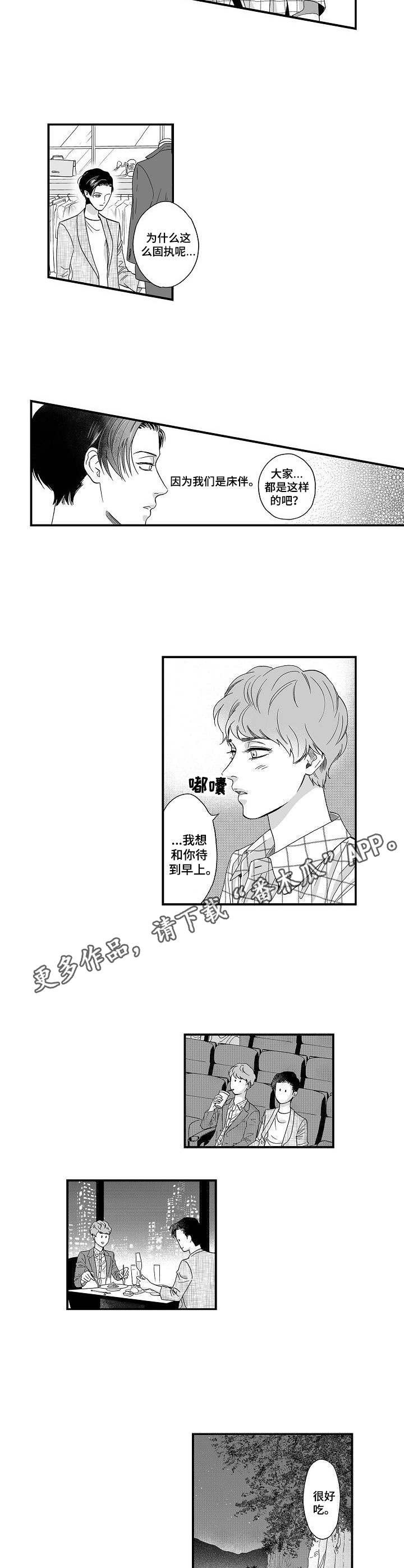 第10章：很漂亮
