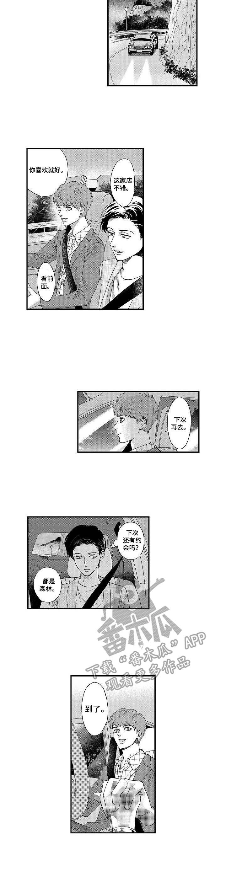 第10章：很漂亮