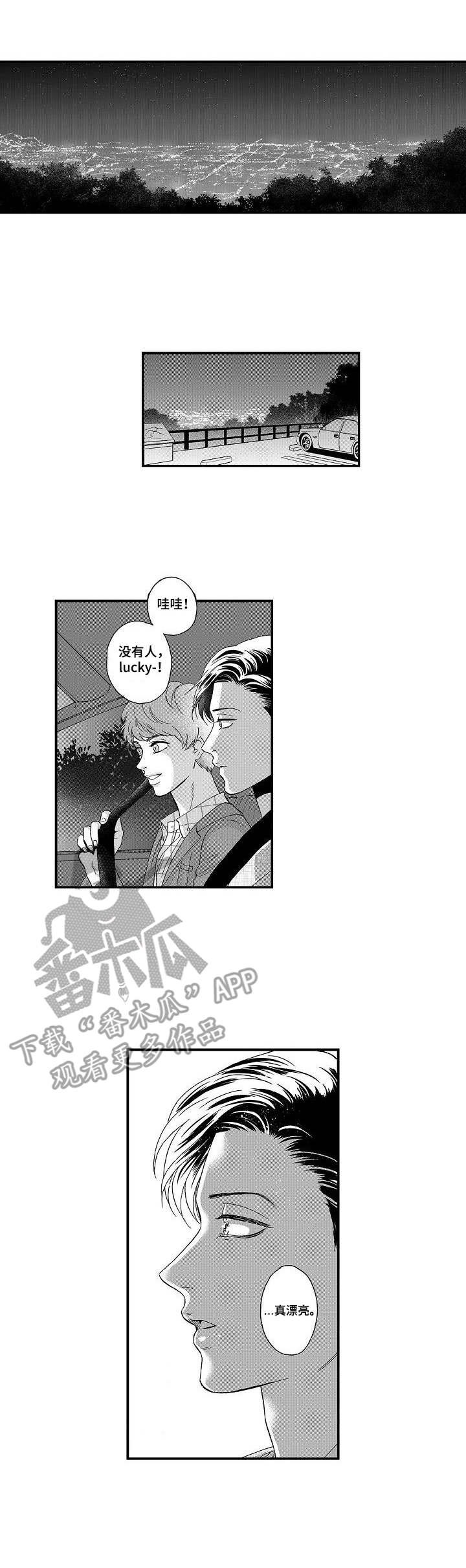 第10章：很漂亮