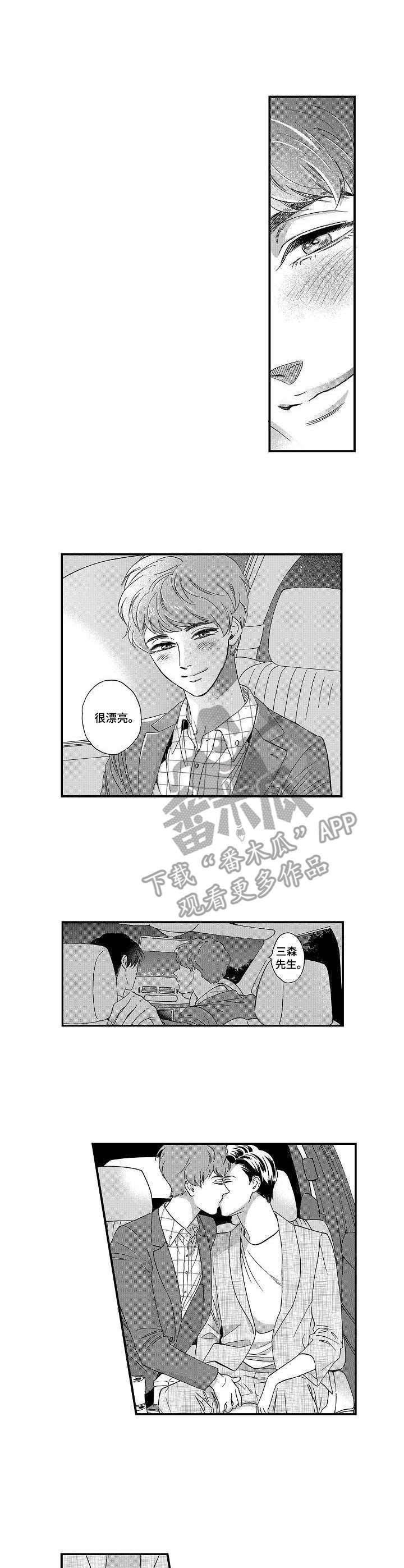 第11章： 闹别扭