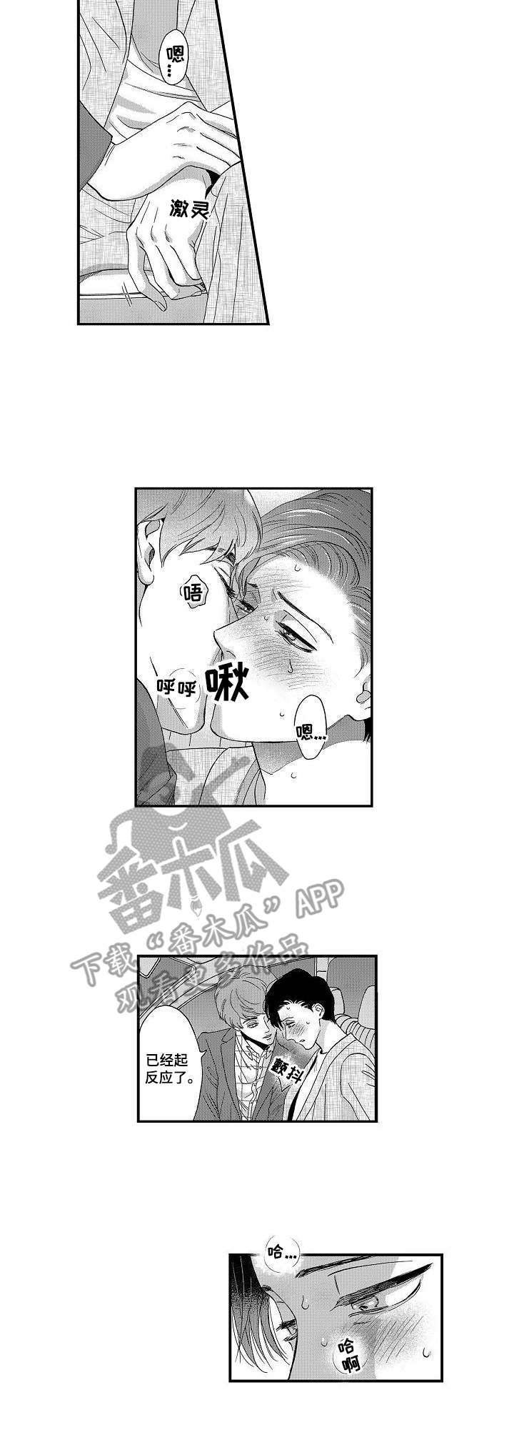第11章： 闹别扭